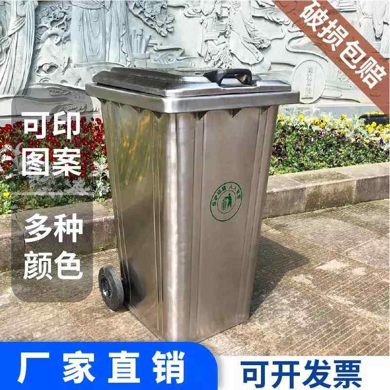 240L不锈钢户外环卫挂车垃圾桶市政垃圾桶