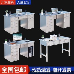 304不锈钢办公桌无尘车间工作台医疗电脑桌子带抽屉实验室操作台