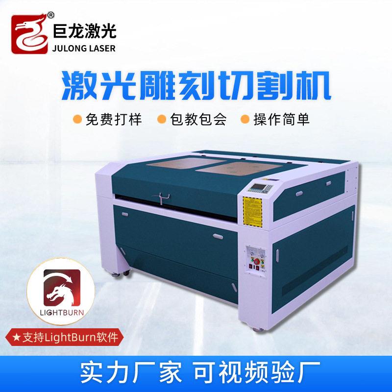 CO2激光雕刻机PU木板鞋垫布料聚酯纤维KT139016101810切割机