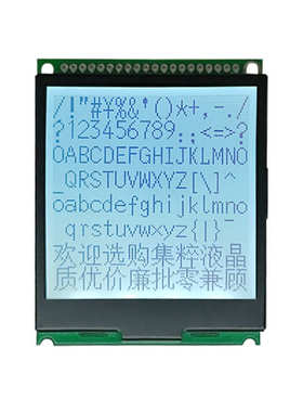 带lcd模块160160spi2模组汉字库lcm.~串口5v点阵口.寸3v并显示35