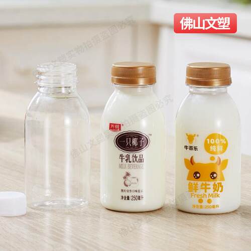 加厚5ML塑料瓶一次性pet透明牛奶2瓶LBF0果汁料分装瓶打包外卖饮
