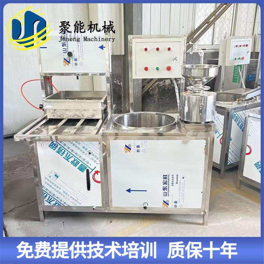 大双盒成型豆腐机商用高速分离电磨豆腐机聚能豆制品设备