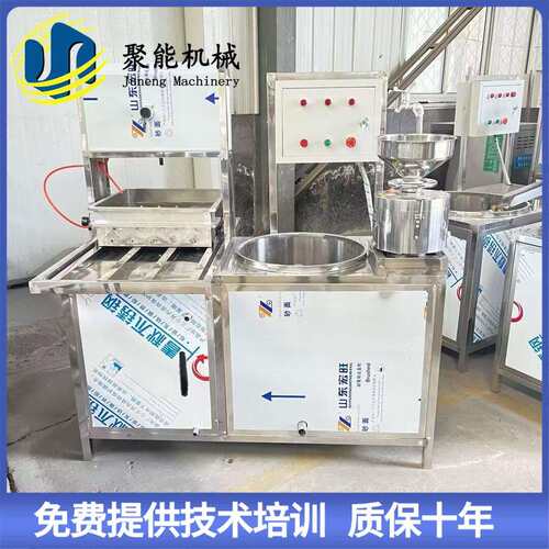 大双盒成型豆腐机商用高速分离电磨豆腐机聚能豆制品设备