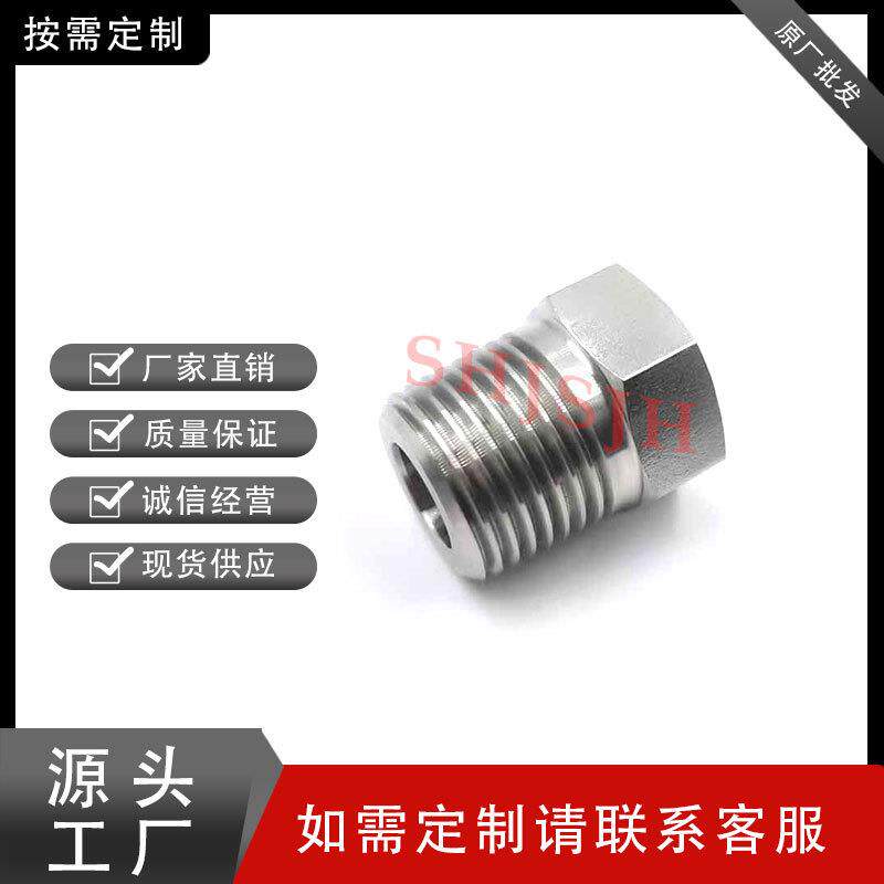 SHJH厂家直销替代Swagelok316不锈钢SS-6-RB-2 外内螺NPT异径套管