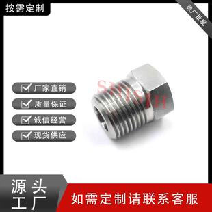 8外内螺NPT异径套管 SHJH厂家直销替代Swagelok316不锈钢SS
