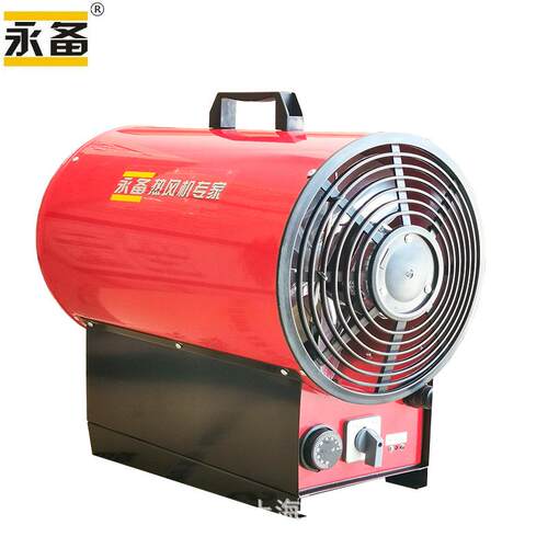 永备电热风机Elite2电暖风机Elite6 6KW