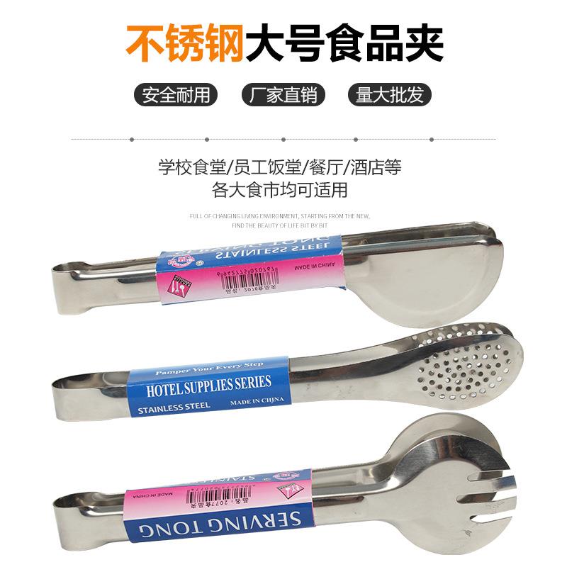 多功能不锈钢食品夹烧烤夹食物夹自助餐牛排夹面包夹子厨房工具