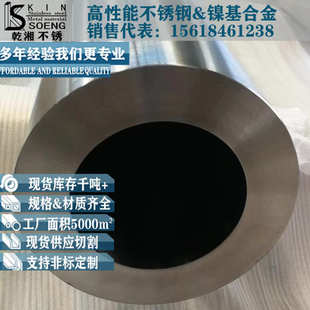 304厚壁管现货可零切316厚壁不锈钢管数控锯床切割304无缝厚壁管