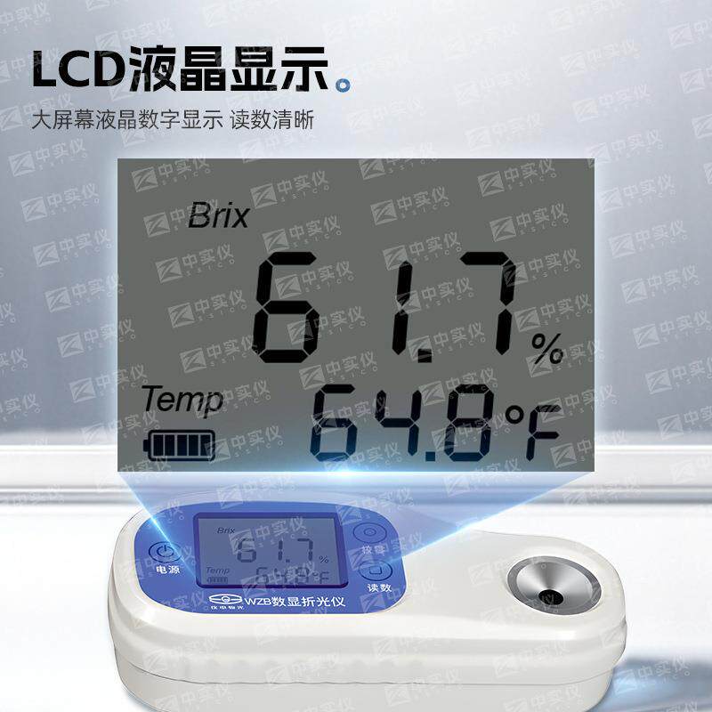上海物光WZB便携式数显折光仪糖度折光仪蜂蜜计盐度计白利度计