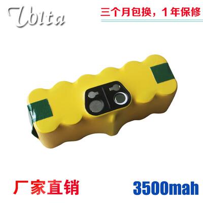 iRobotroomba529/620/650/770/780/860/870/880电池镍氢电池