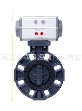 化工塑料酸碱腐蚀阀门D671X-10S调节型气动UPVC对夹蝶阀