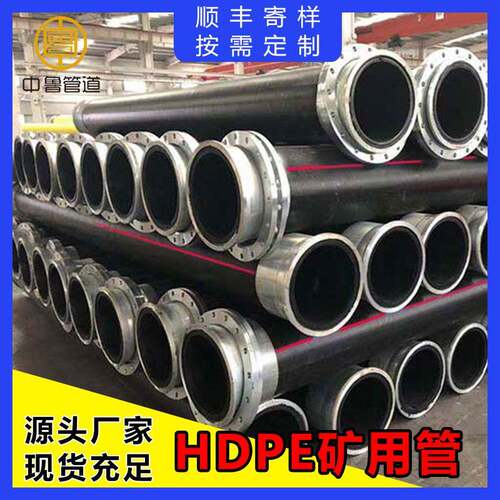hdpe矿用管煤矿井下用矿用pe钢丝网骨架管阻燃抗静电双抗管厂家