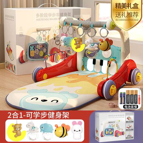 婴幼儿二合一脚踏钢琴婴儿健身器