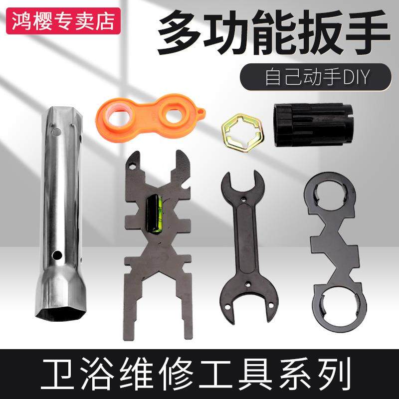 菜盆台盆厨房冷热水龙头下水管安装维修工具卫浴专用扳手六角套筒