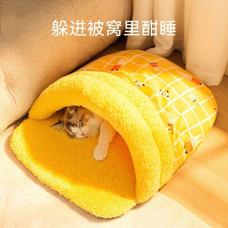秋冬季猫窝俏皮动物拖鞋窝猫咪窝保暖狗窝狗床封闭式房子窝宠物窝