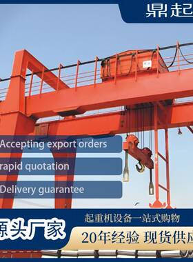 LD双梁起重机40吨单梁起重机工厂室外起重吊装用电动行车