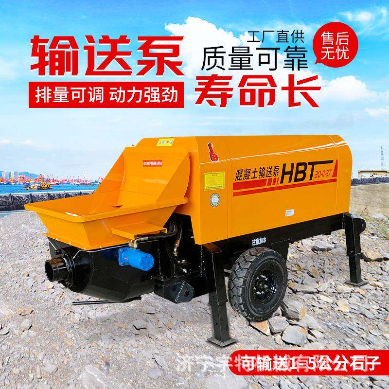混凝土输送泵细石输送搅拌车泵一体机二次结构小构造柱泵