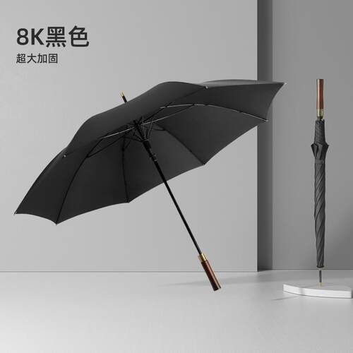 正品Cmon抗24骨长伞自动暴雨务雨伞男士大柄号加固结实风商定制直