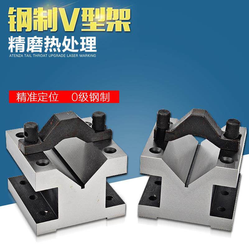V型块铸铁V型架精密V型夹具划线等高V型台30*30 60*60 105*105