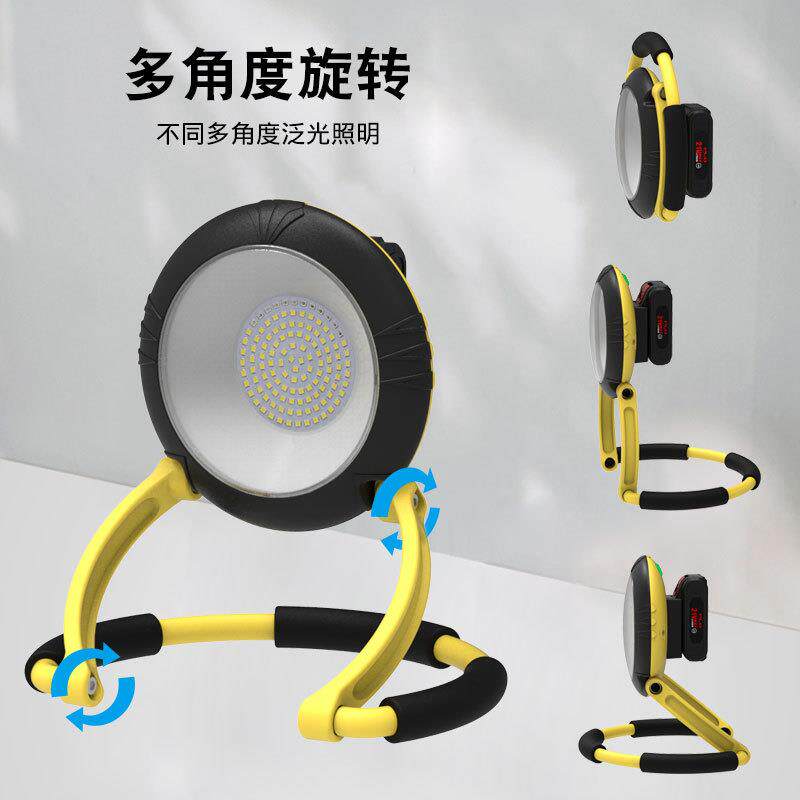 新款工作灯LED充电便携式手提投光灯可折叠探照车载应急灯野营灯
