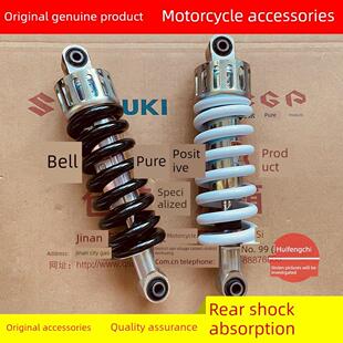 适用原厂铃木摩托车骊驰GW250S/F GSX250R -ADL250后减震后避震器