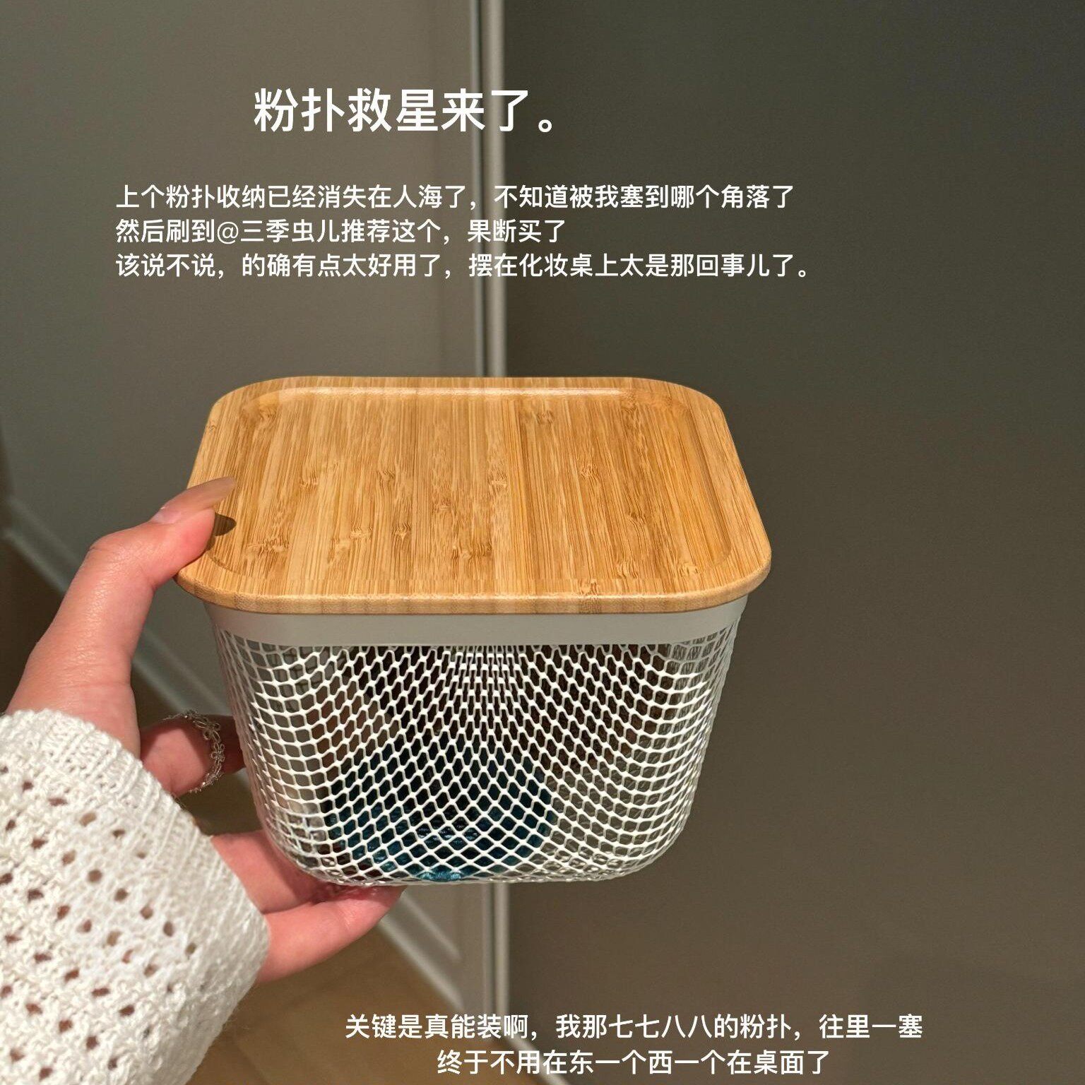粉扑收纳盒桌面化妆台透气防尘盒子放气垫美妆蛋化妆品置物架整理