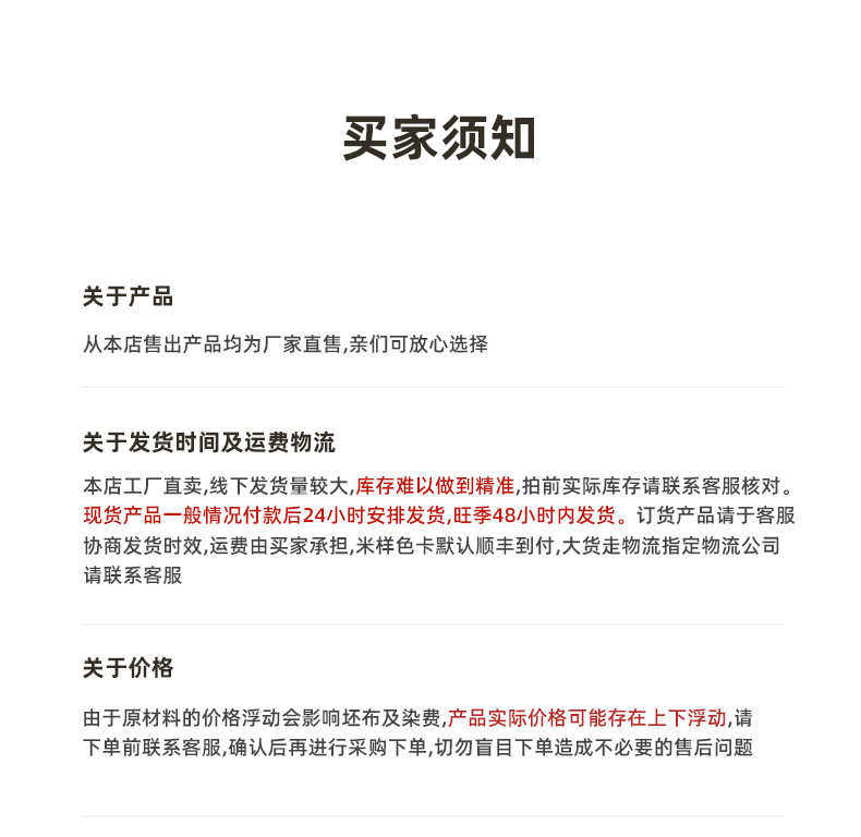 Функциональные ткани 硅胶防滑底布 高端汽车坐垫沙发垫床垫 足球格蜂窝六边形防滑布 0431