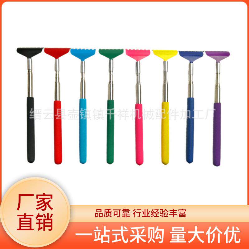 七爪齿3428不锈钢伸缩痒痒挠不求人抓痒器挠痒手按摩器伸缩式