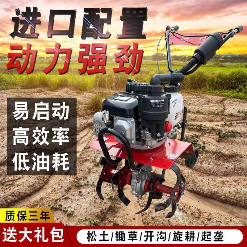 小型打田机旋耕机农用多油土功能微机松锄草机997汽犁地耕机宗申1