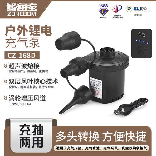 户外家用电动充气泵小型快速抽充两用110v-240v便携式电动泵