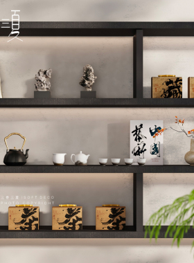 新中式茶室茶柜摆件原木风博古架茶空间茶店禅意茶壶茶具软装饰品