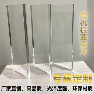 亚克力板透明1220 2440厚板茶色乳白有机玻璃广告板激光切割浮雕.