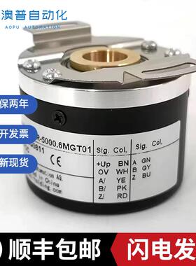 EC50P13T-L5TPR-1024.6MGT01宜科编码器ELCO EC50P13T-L5TPR-5000