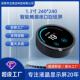 1.3寸TTL串口旋钮屏240 240圆形LCD液晶屏智能家电触摸旋钮屏模组