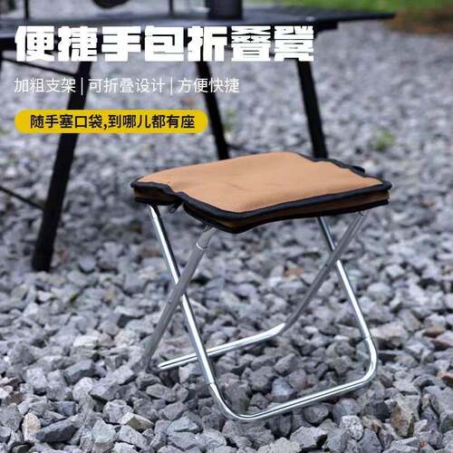 现货户外折叠凳子铝合金马扎凳超轻便携式手包牛津布加棉加厚椅子