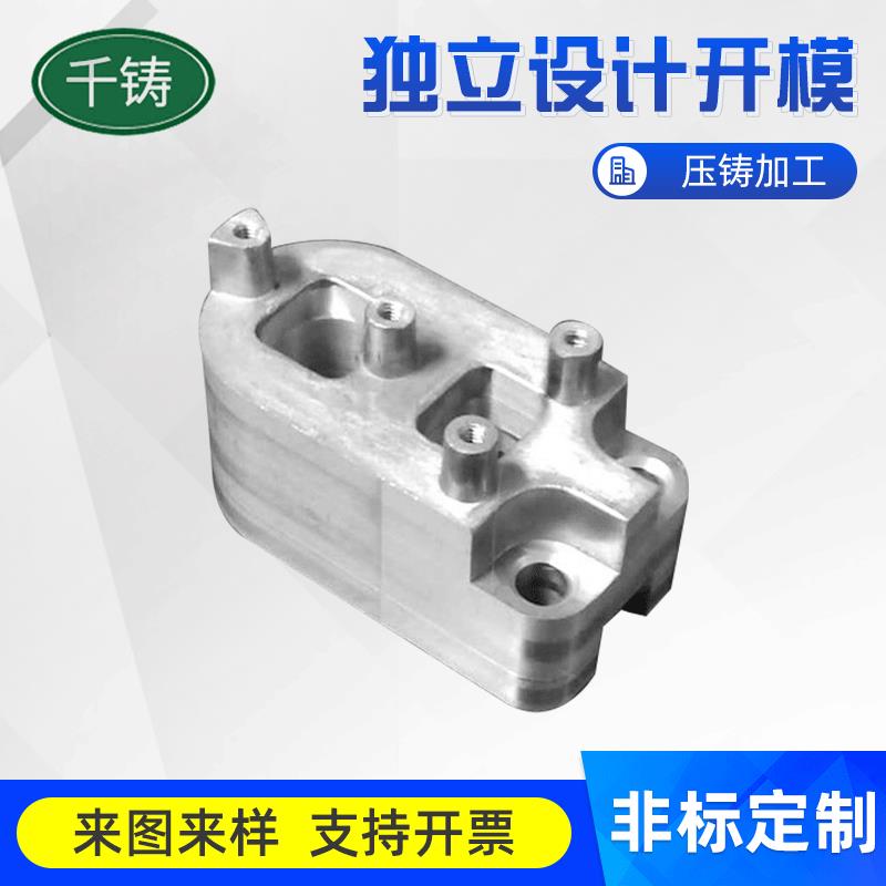 锌合金铝合金压铸加工精密机械五金铸造加工压铸模具小单可定制