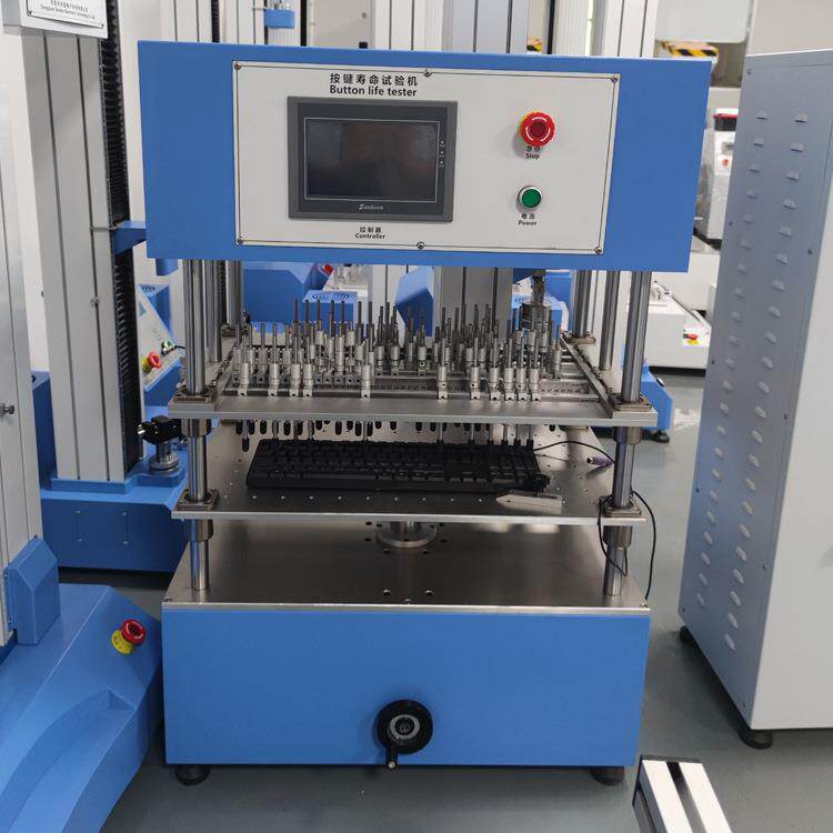 游戏键盘按键寿命试验机机械键盘按键耐久性测试机敲击力度可调