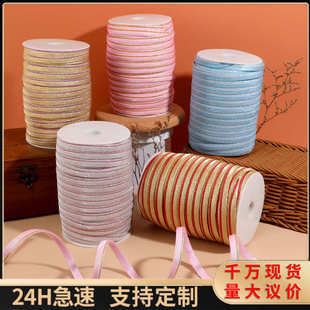 旗袍免烫镶边嫁衣秀禾服金葱包边金丝边条唐装 汉服彩色水晶段滚边