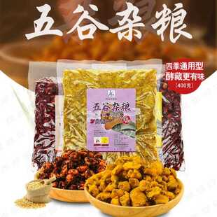 新款直销五谷杂粮号曲香玉米打重窝饵料400G野钓鲫鲤草鳊翘嘴鱼饵