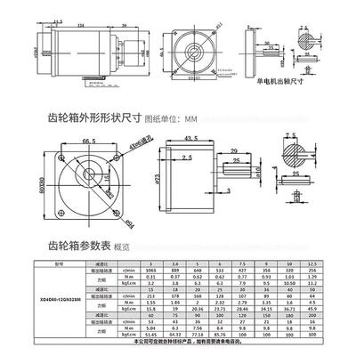 60直4D60GN-C流刹车电机12V2WV大力矩齿轮减速电动型机慢4速可调