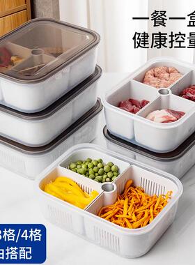 Kitchen Scallion Ginger Garlic Storage Box, Freezer Refriger