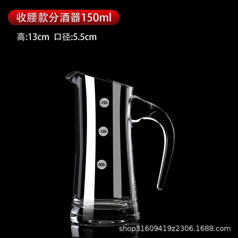 描金边白酒杯分酒器套装个人专用小一口杯玻璃子弹杯创意酒具酒盅,餐饮具,酒具套件,淘宝优惠券,粉丝福利购,淘宝优惠卷