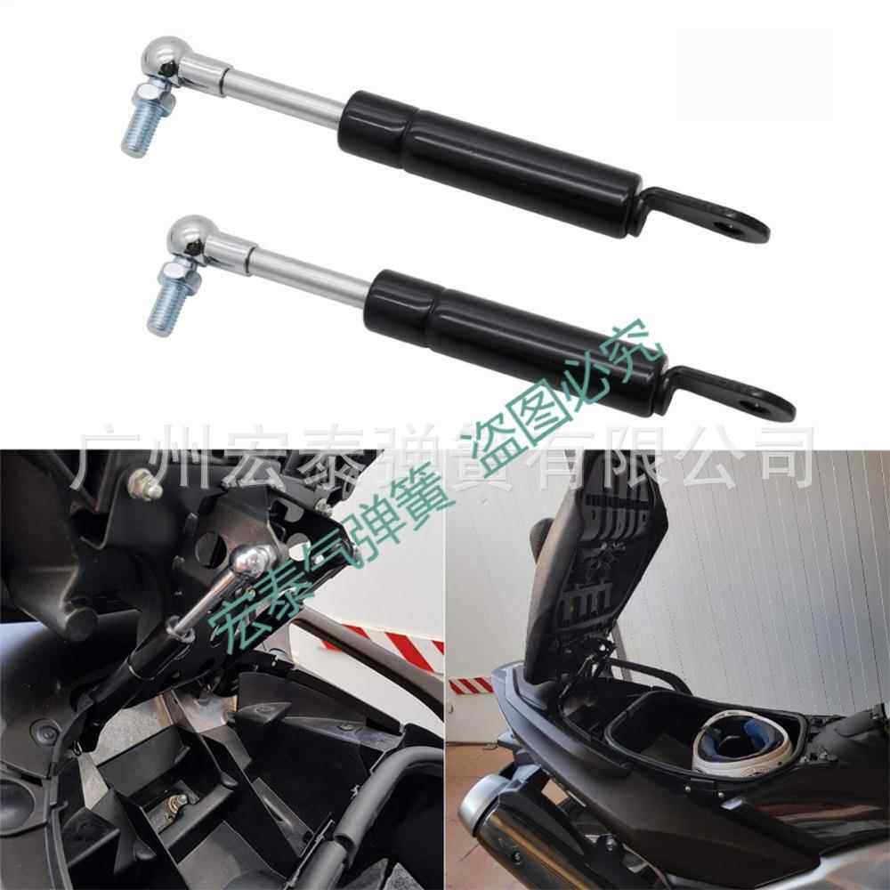 适弹用于雅马哈TMAX 530椅 00 YLD20152-2019座弹起液压支柱缓冲