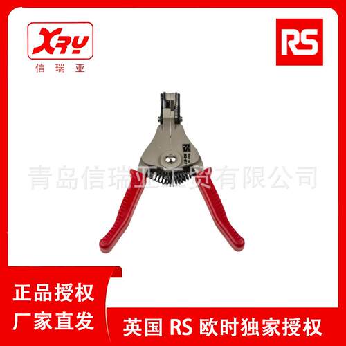 欧时电子RS PRO 165 mm长剥线钳 663-617 PVC电线剥线钳