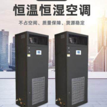 5匹12.8kw机房专用精密空调数据库工厂实验室档案室联保售