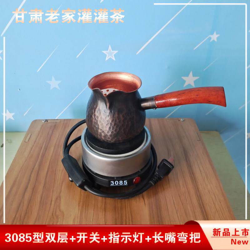铜煮茶器煮茶炉子中式西北纯铜罐罐电炉子茶炉带开关指示灯300瓦