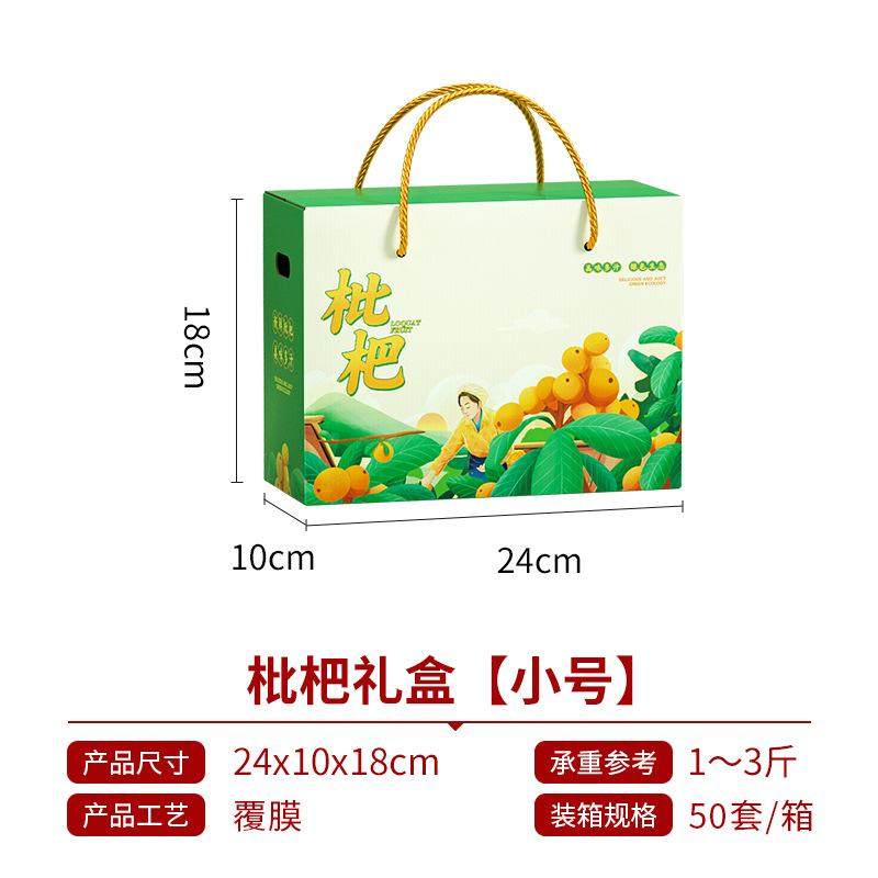 新款奇异果猕猴桃礼盒高档手提金果绿果纸箱包装现货包邮,包装,纸盒,淘宝优惠券,粉丝福利购,淘宝优惠卷