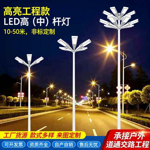 户外高杆灯足球场篮球场灯可升降广场照明灯6米12米15米led道路灯