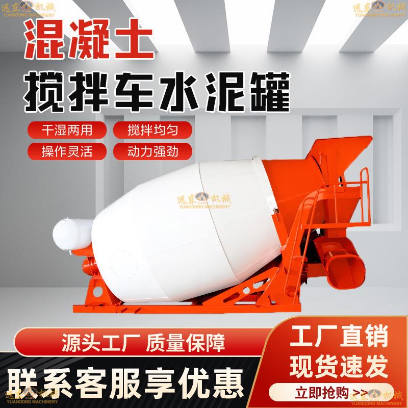 5方全自动混凝土水泥搅拌罐混凝土罐车混凝土搅拌运输车搅拌罐车