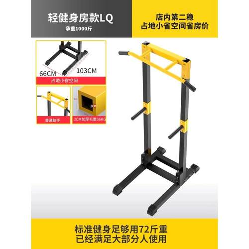 正品双杠内家用引体向上单器免打孔门身上落地单杆吊环杆室家庭健